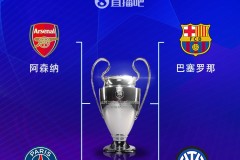 皇马逆袭领跑西甲，马竞状态下滑赫罗纳垫底